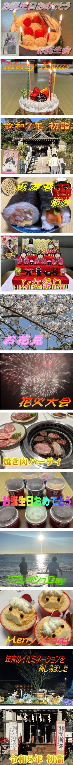 �C�x���g�̎ʐ^